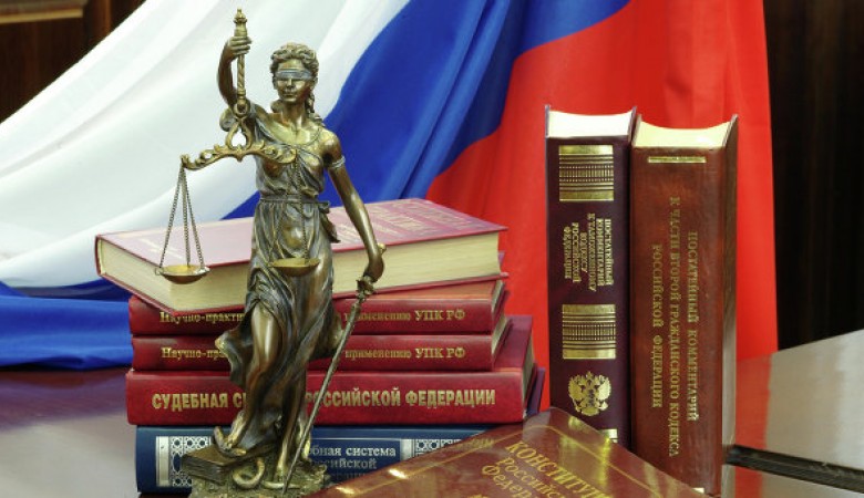 РФ
